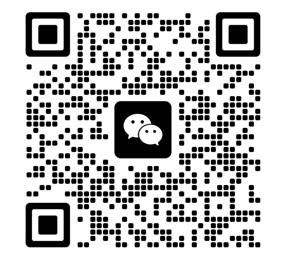 微信二维码